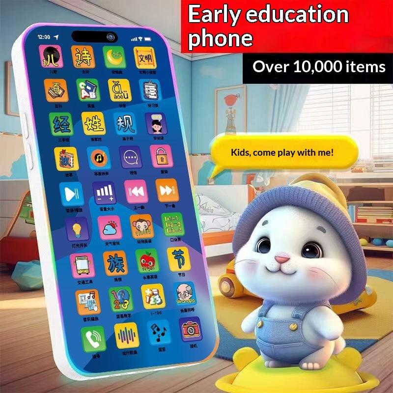 Interaktywny zestaw zabawkowy  – Kids Education Toy recenzja i cena